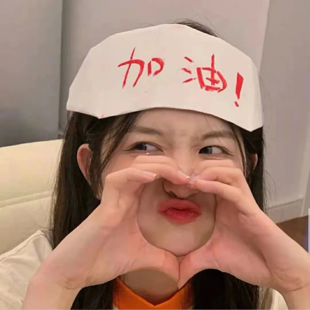 绑定第一季
